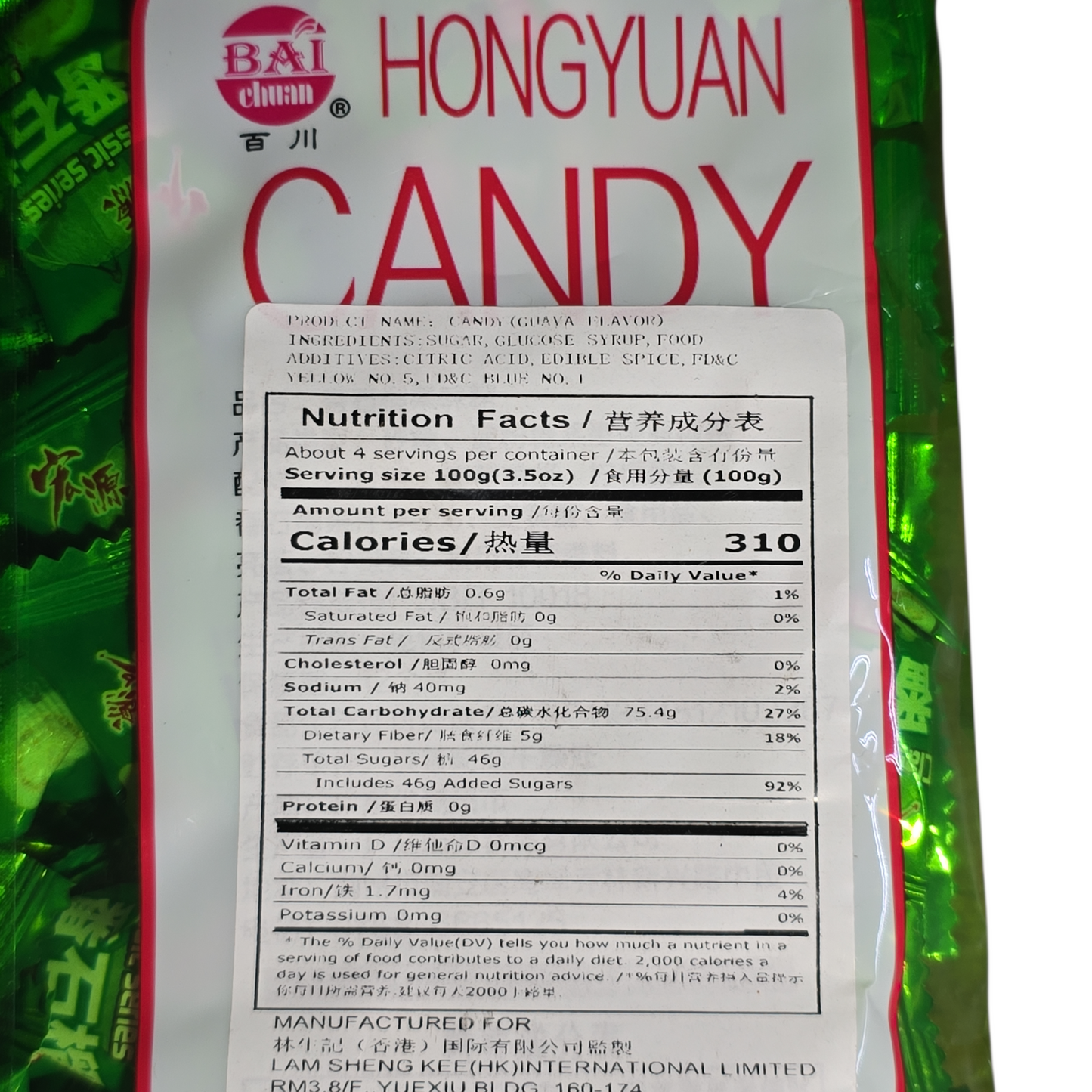 Hobgyuan Guava Hard Candy 12.3-oz (350g) Dulces de guayaba