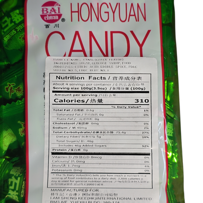 Hobgyuan Guava Hard Candy 12.3-oz (350g) Dulces de guayaba